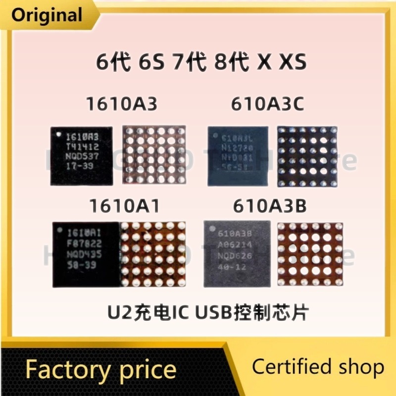 Tristar Ic Chip - Nuovo Chip Originale U2 Tristar IC